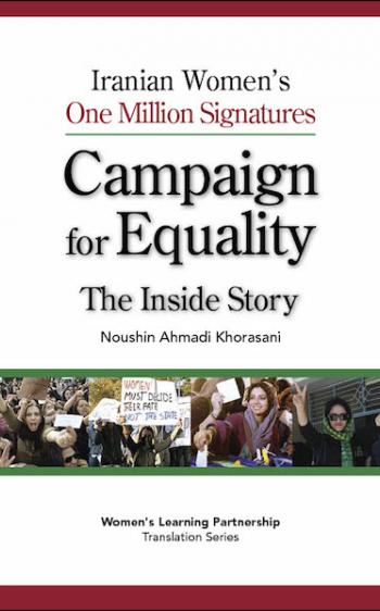 Campaign for Equality English